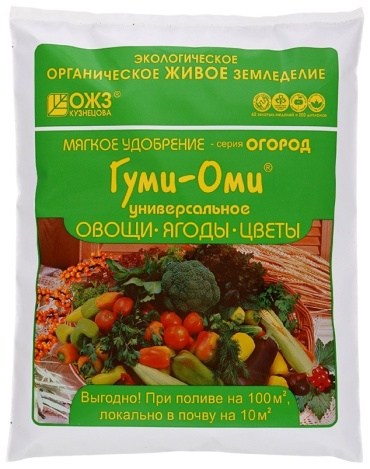 ОЖЗ Кузнецова порошок Гуми-Оми Универсальное л 0.7 кг