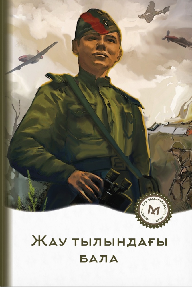 Сен секс-шоптың пысықайсың.