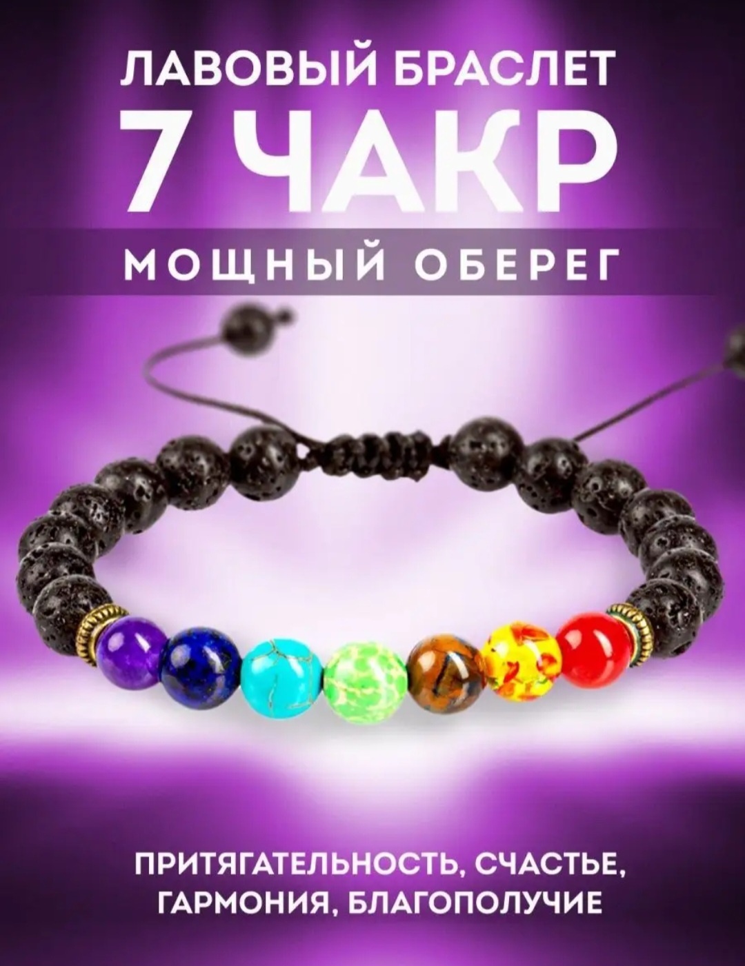 Браслет длина 10 см текстиль, без вставок