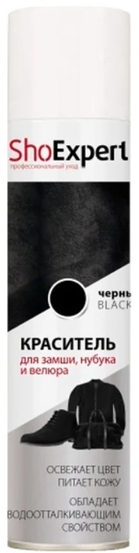 ShoExpert Краситель для замши, нубука и велюра, краска черный, SE81-018