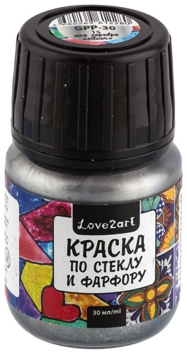 Love2Art GPP-30 серебро 1 шт