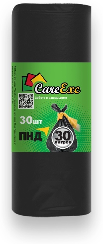 Пакеты для мусора 30л, 30 шт MB9930