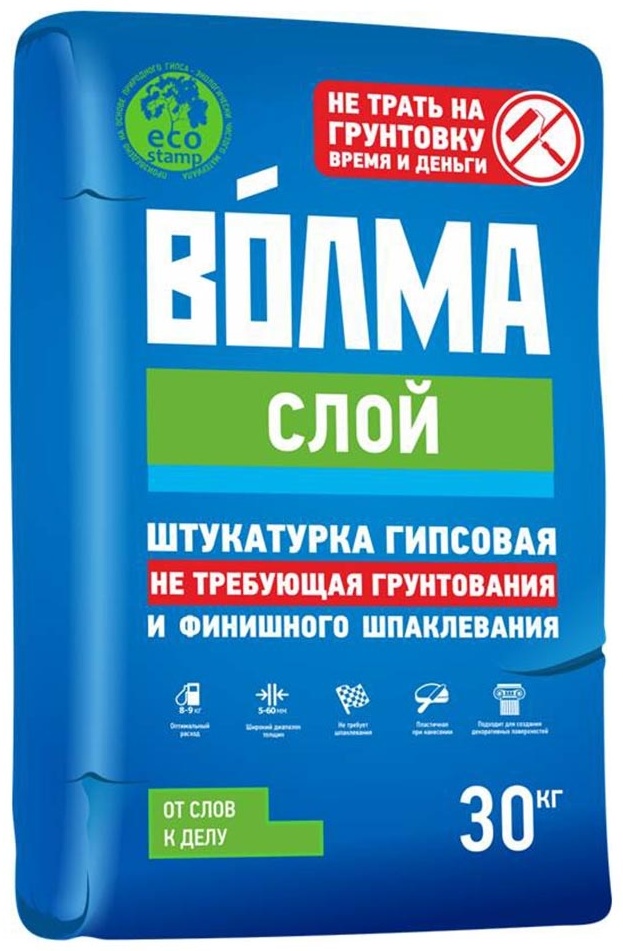 Волма Слой Купить