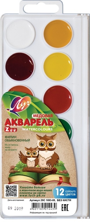 Краски Акварельные Луч ZOO Филин обыкновенный 19С 1249-08 медовая,без кисти мультиколор 12 шт 3 мл