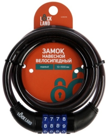 LOCK LAND 3299298 100 см черный