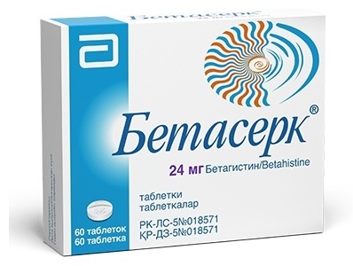 Купить Бетасерк таблетки 24 мг 60 шт в Алматы – Магазин на Kaspi.kz