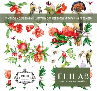 Трансфер ELILAB 15х15 см