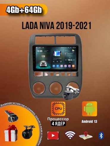 LETRUN T7 Lada Niva 2019-2021 4Gb+64Gb + камера заднего вида 