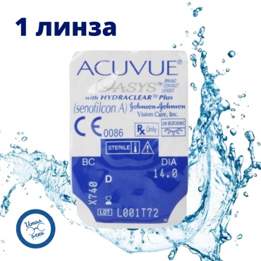 Контактные линзы ACUVUE Oasys -1.25 кривизна 8.4 на две недели 1 шт