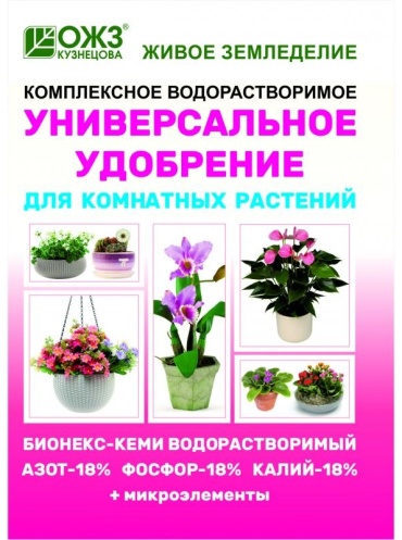 ОЖЗ Кузнецова порошок Бионекс-кеми л 0.05 кг