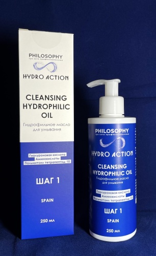 PHILOSOPHY Hydro Action гидрофильное масло 250 мл