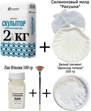 Mold Store молд Ракушка MD6298 2 кг