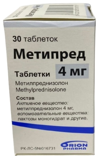 МЕТИПРЕД 4мг N30 таб