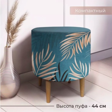 Пуф 30320484_905204459, 41x41x44 см, синий, золотистый