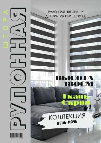 SKY SILK LTD серый 120x180
