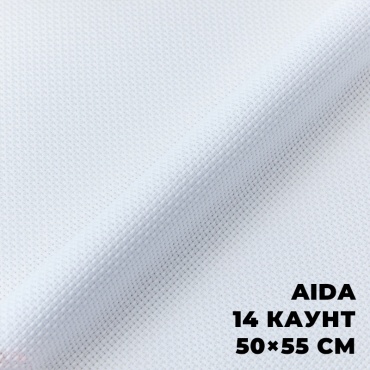 Канва Aida DMC 50 см