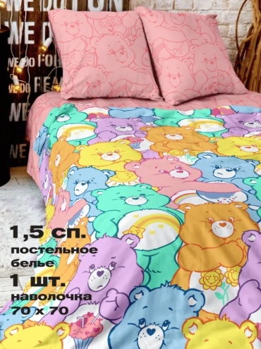 Комплект Crazy Getup 1.5-спальный хлопок, перкаль, : 70x70 см