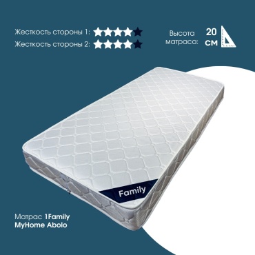 Матрас MyHome Abolo, 70x155x20 см, чехол вискоза, жаккард