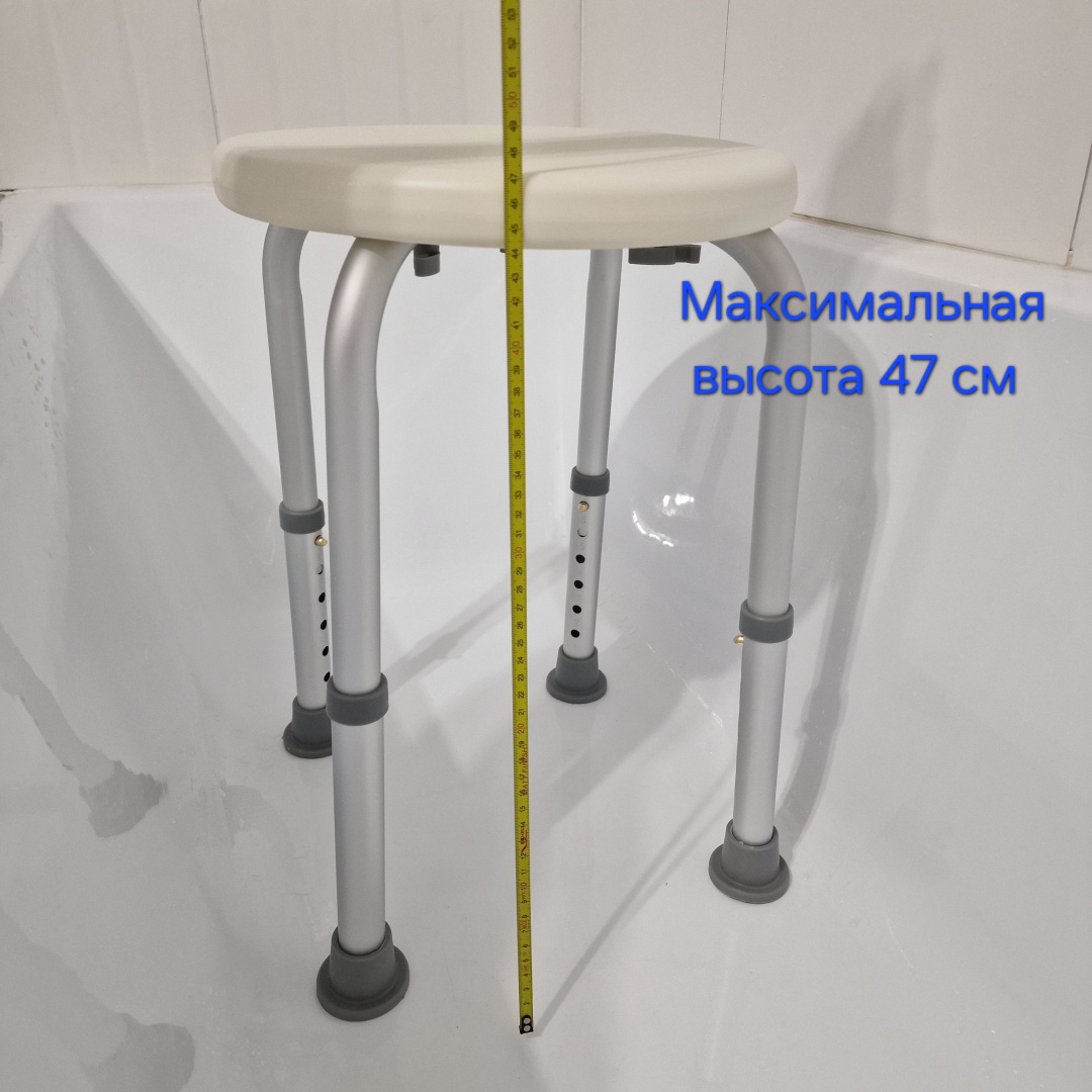 Сиденье для ванны 001 белый
