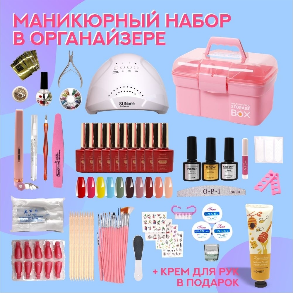 MilaB bag Набор для маникюра и педикюра в органайзере