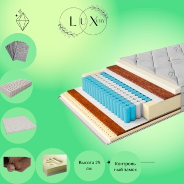 Матрас Luxury NPB Two-way sleep line 4-1-1, 175x200x25 см