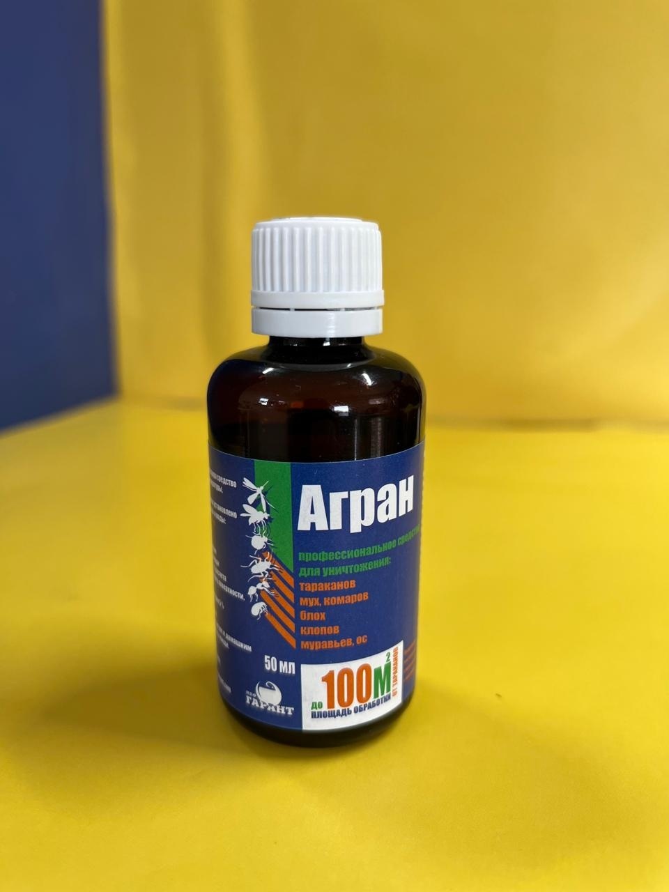 Жидкость Агран 50 мл