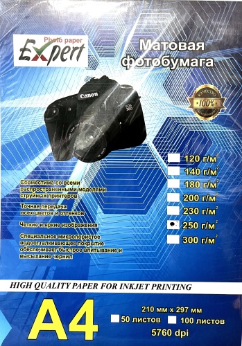 Expert 279213 бумага, A4, 50 листов, глянцевое покрытие