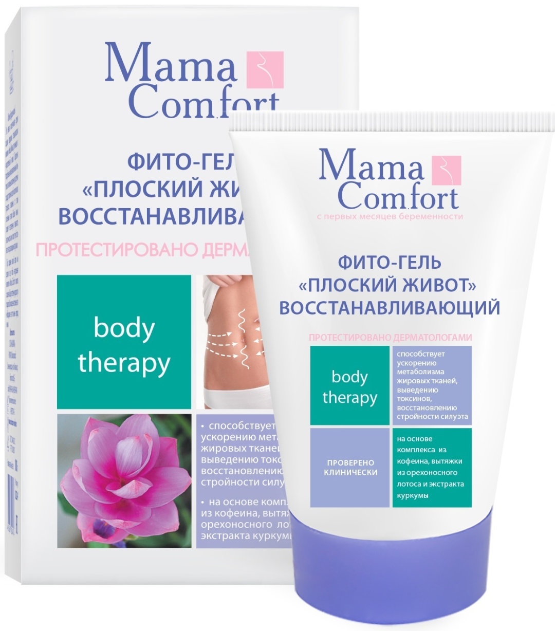 Купить Наша Мама Mama Comfort Плоский живот крем-гель 100 мл в Алматы