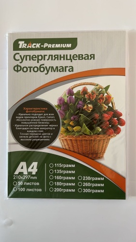 Track Premium 135грамм/52885486 бумага, A4, 100 листов, суперглянцевое покрытие