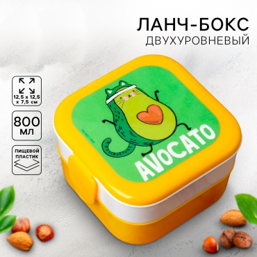 FoodVibes ланч-бокс 5004098 1 шт, пластик