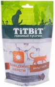TiTBiT Хрустящие подушечки для выведения шерсти 015421 60 г