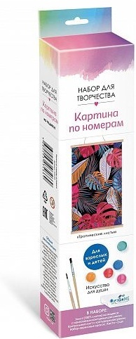 Картина по номерам Origami Тропические листья панно из дерева 30x50 см