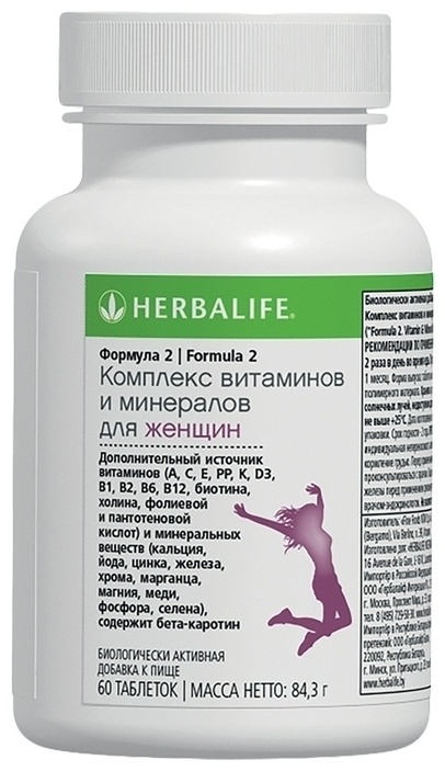 Купить Herbalife Nutrition минерально-витаминный комплекс Формула 2 ...