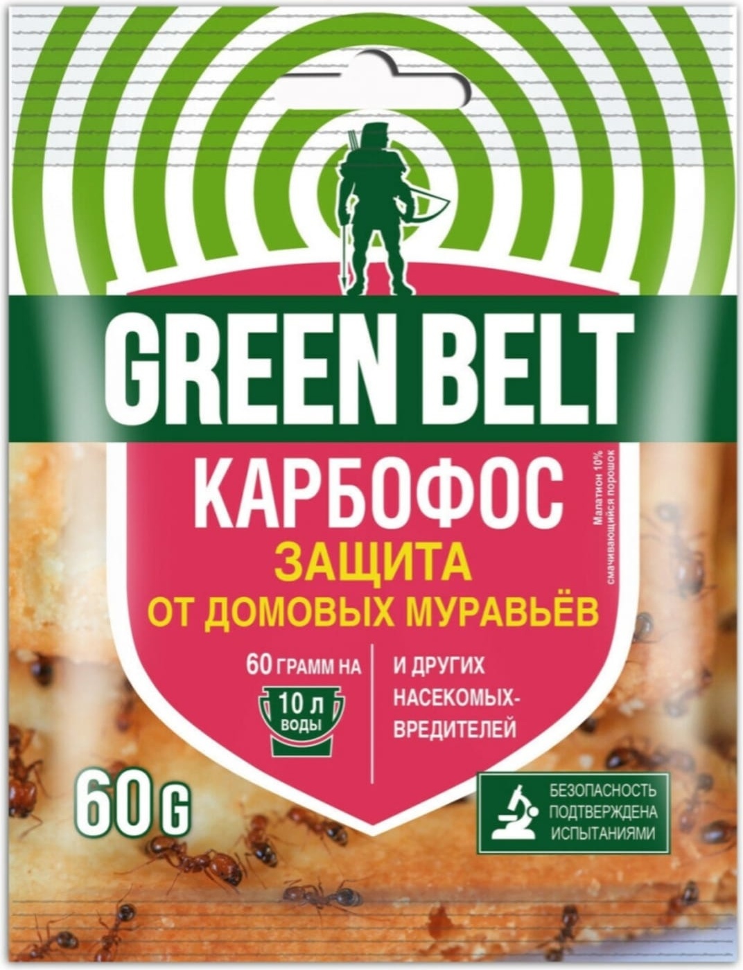 Порошок Green Belt Карбофос защита от домовых муравьев 60