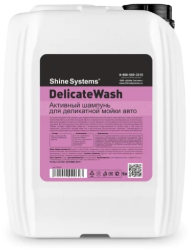 Shine systems автошампунь SS644 DelicateWash 5 л