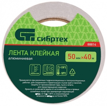 СИБРТЕХ армированная клейкая лента 50 мм х 40 м, 1 шт