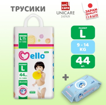 Подгузники-трусики Mello Premium L, 44 шт