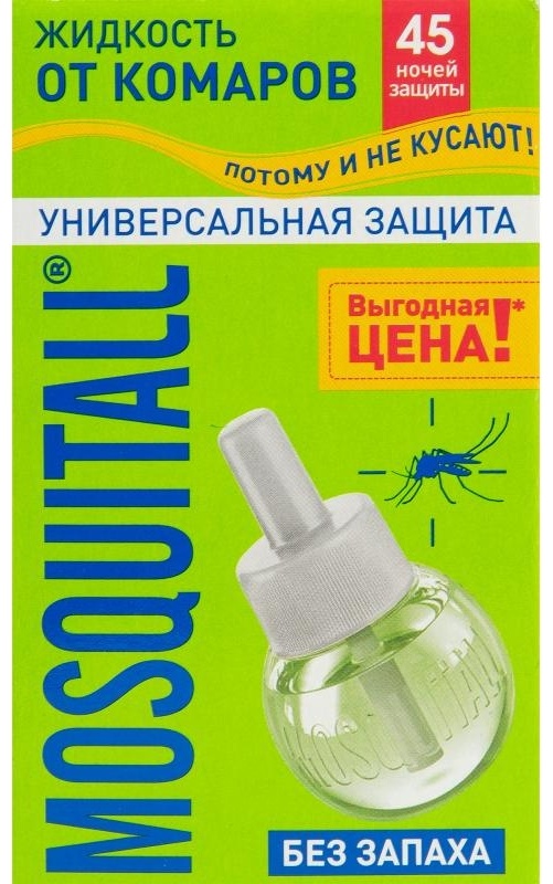 MOSQUITALL жидкость Универсальная защита