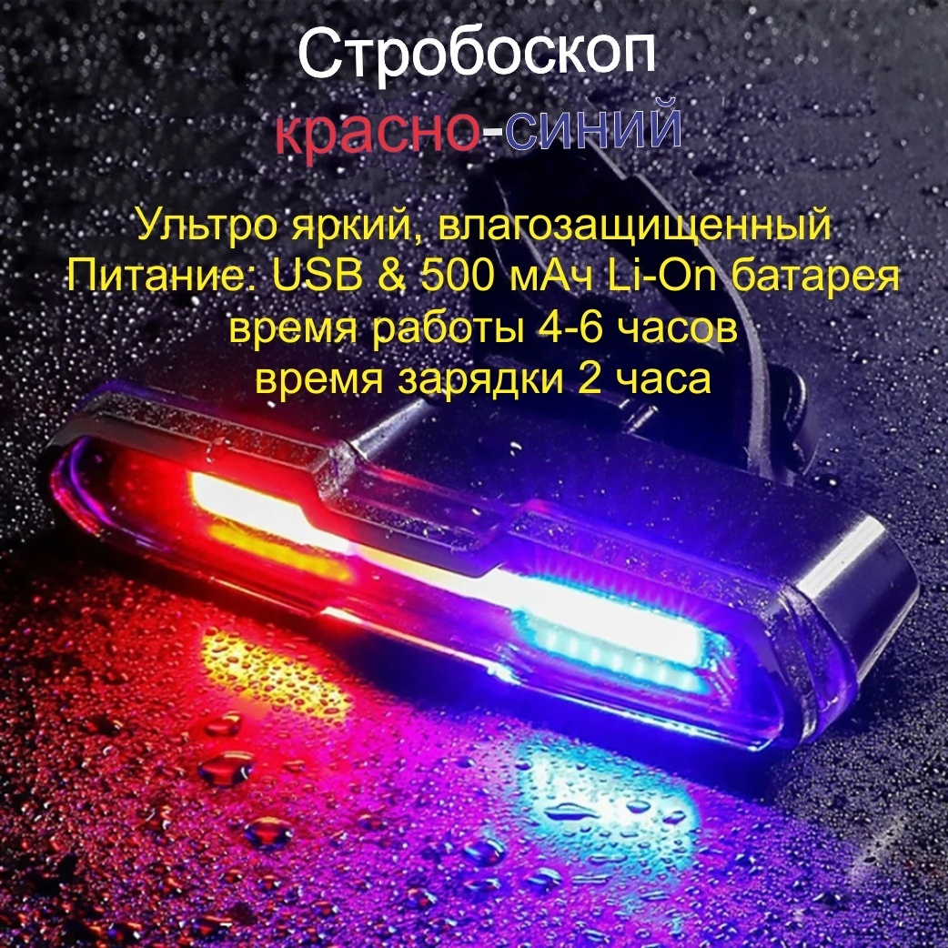 Фонарь 2307064 черный