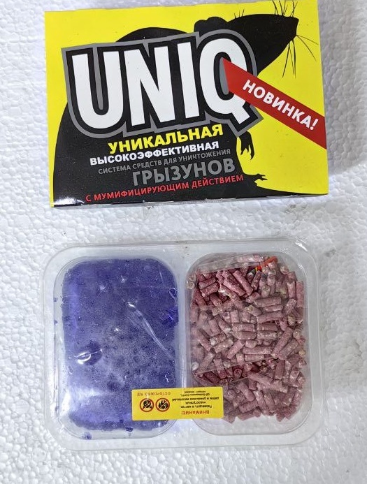 НПО Гарант Uniq 250