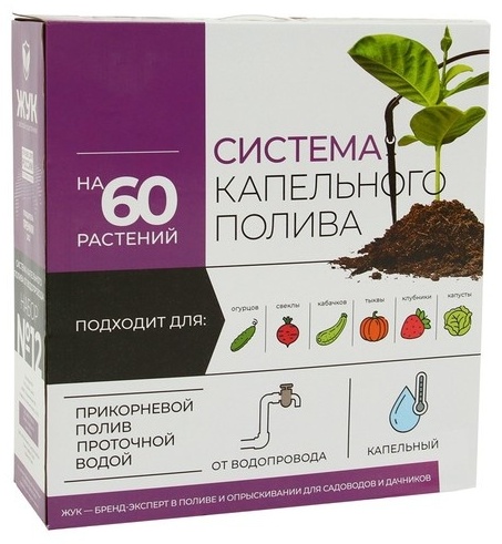 ЖУК шланг магистральный 3527263