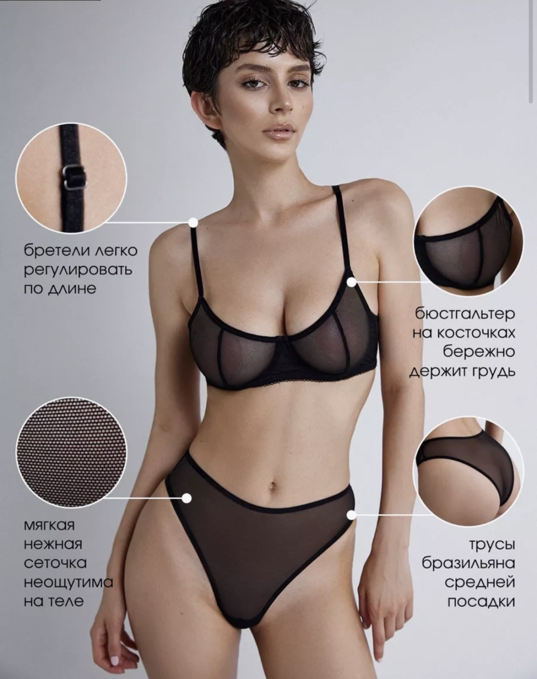 Комплект нижнего белья Hipsage черный