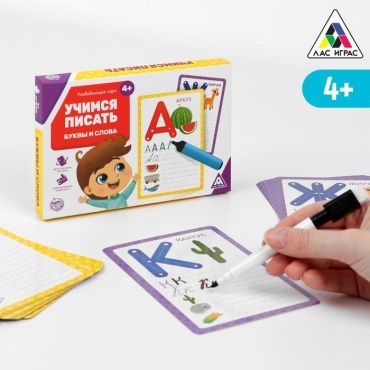 Лас Играс «Учимся писать. Буквы и слова» 5415757