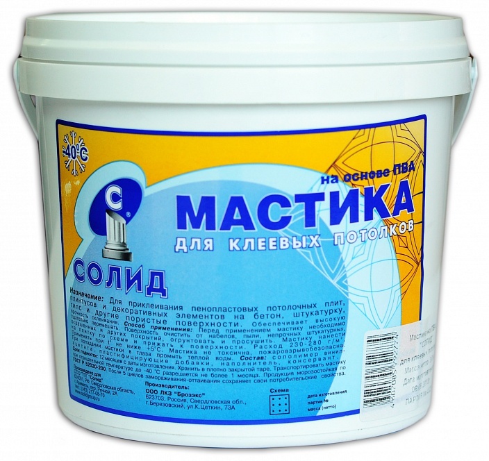 Купить Мастика СОЛИД для клеевых потолков, 3 кг в Алматы – Магазин на ...