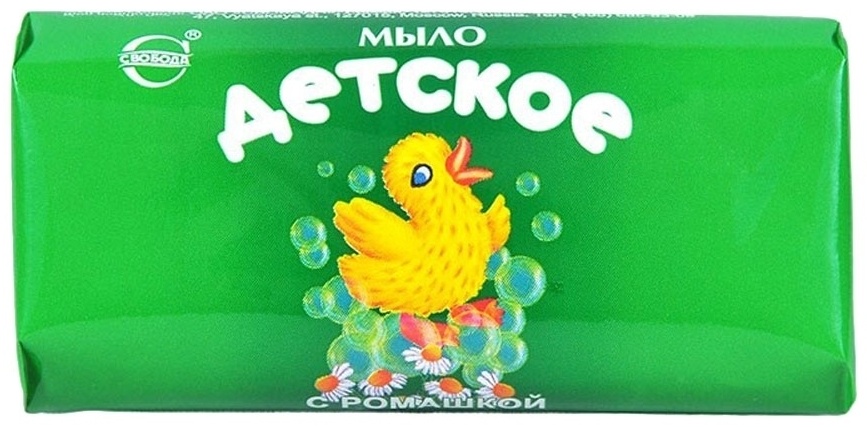 Купить Кусковое мыло детское Svoboda с ромашкой 100 г в Алматы ...
