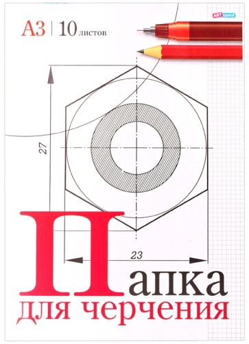 Папка для черчения А3, 10л., ArtSpace, без рамки, 160г/м2