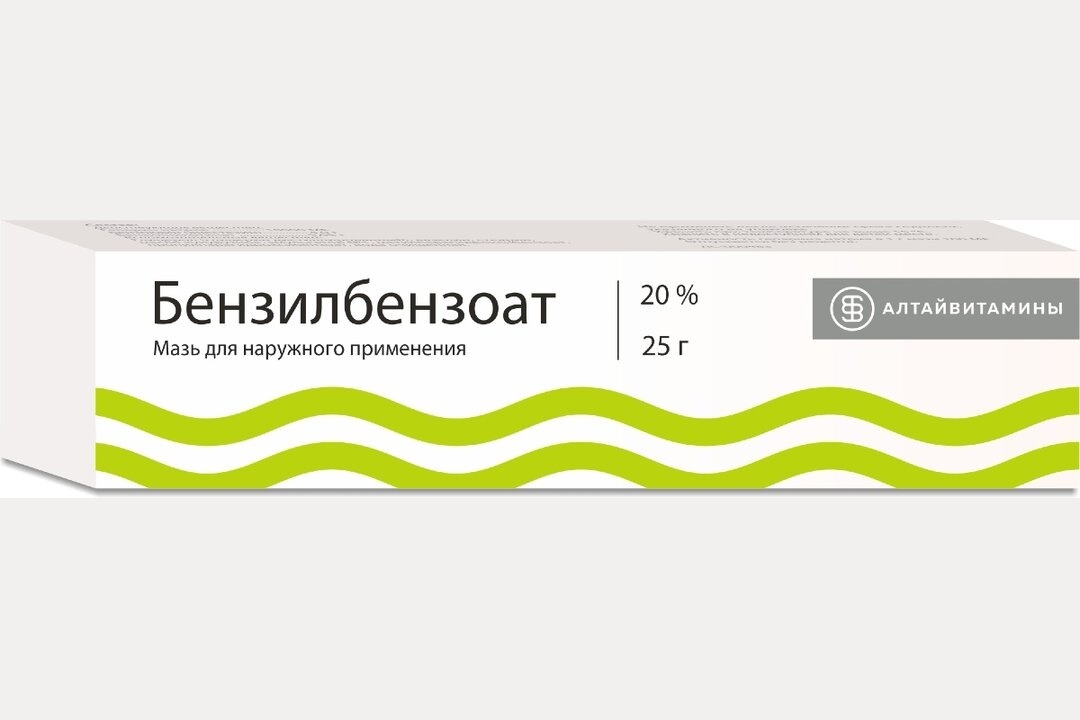 Купить Бензилбензоат мазь 20% 25 г в Алматы – Магазин на Kaspi.kz