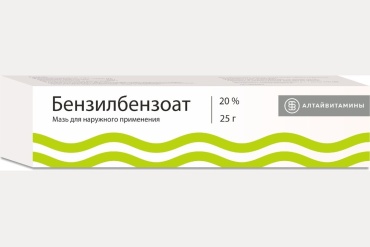 Мазь Бензилбензоат 20% 25 г