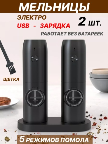 KYMQ-15C, пластик