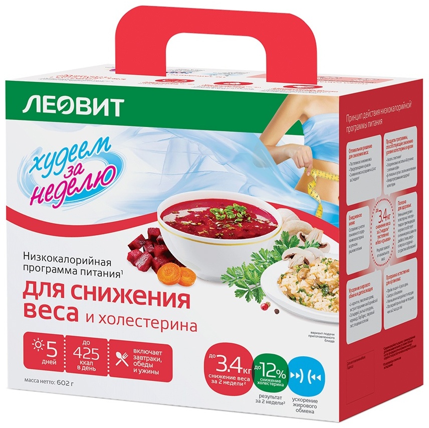 Купить Леовит Худеем за неделю Снижение веса и холестерина набор 30 шт ...